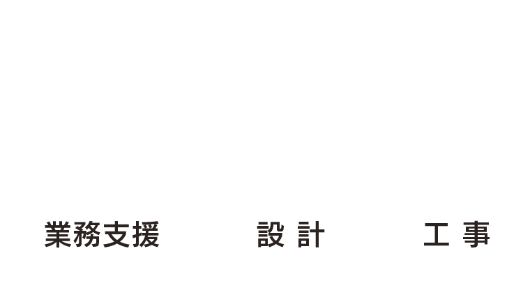 法人のお客様